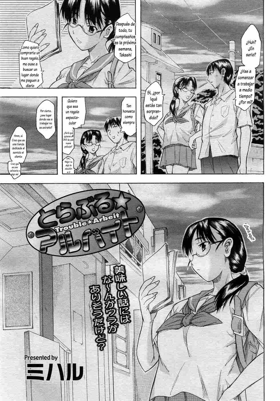 Trouble★Arbeit | Trabajo★Problemático page 1 full