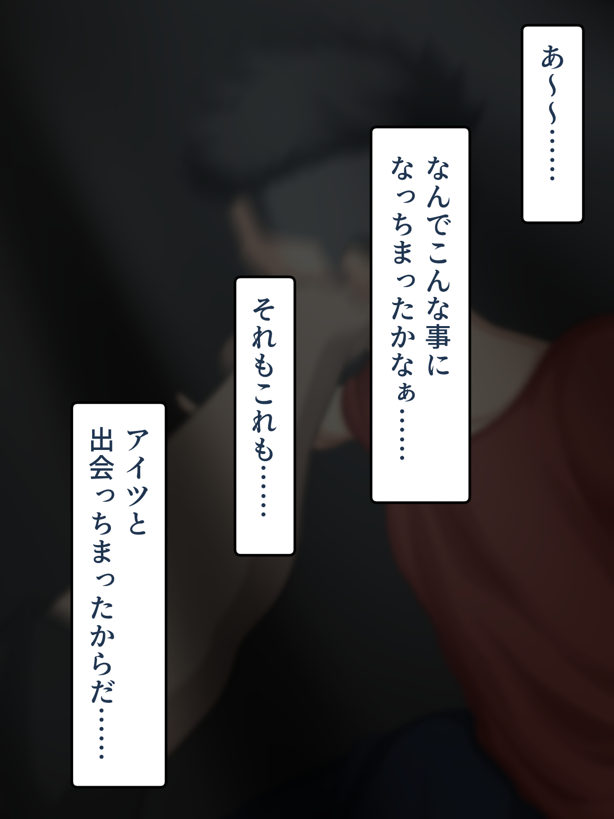 脱いだらデカすぎボーイッシュ〜孕みたがりの格ゲーマー〜 page 5 full