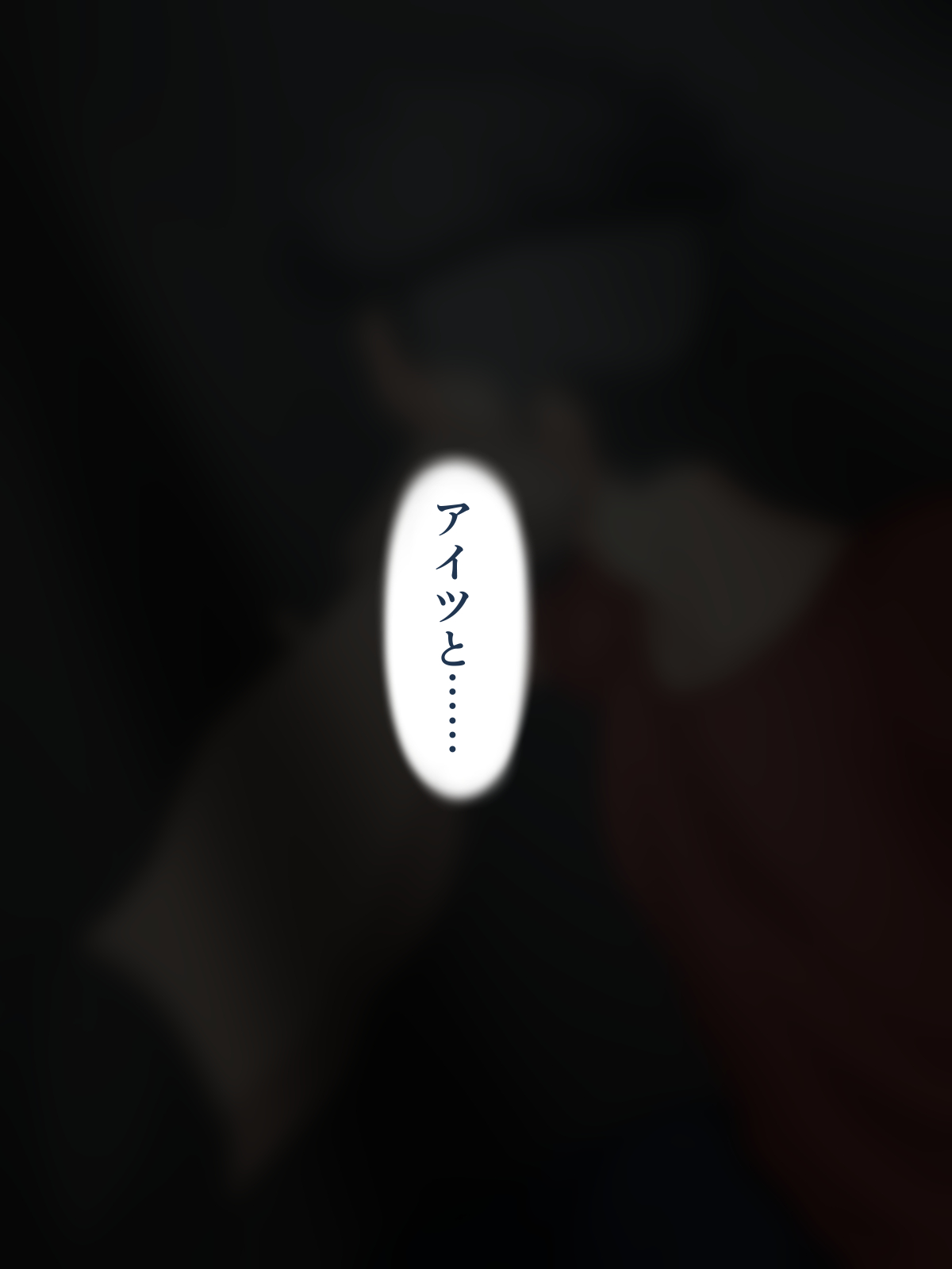 脱いだらデカすぎボーイッシュ〜孕みたがりの格ゲーマー〜 page 6 full