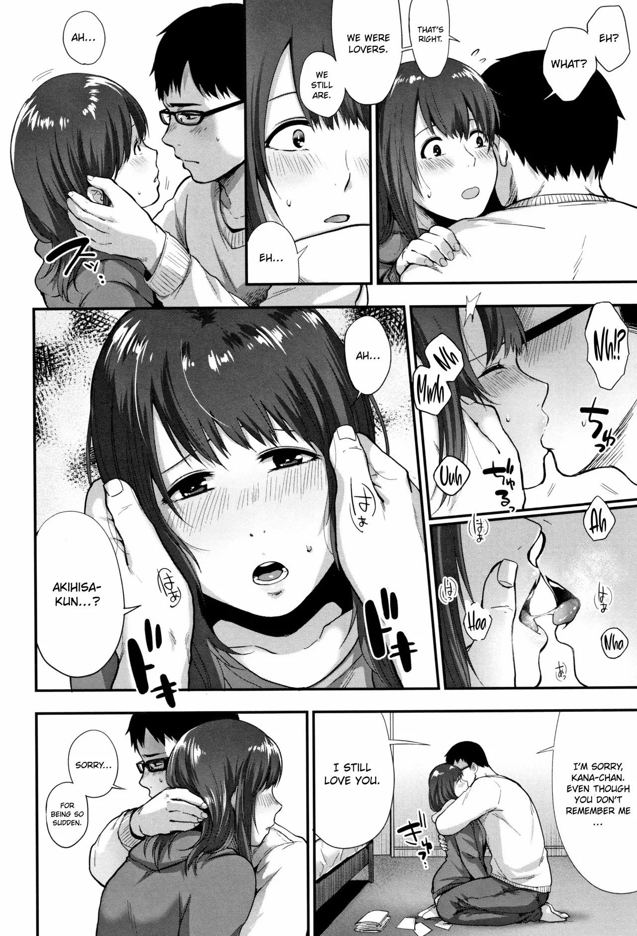 Kioku | Memories of the Body page 6 full