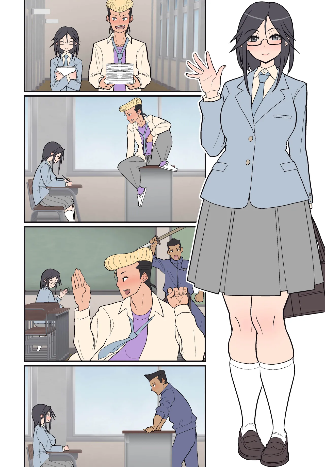 Silent Manga Omnibus 2 page 8 full