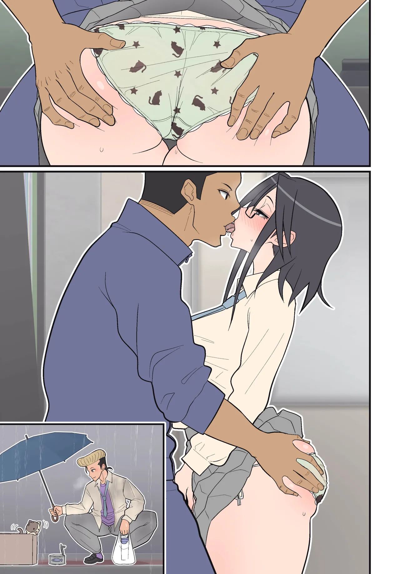 Silent Manga Omnibus 2 page 9 full