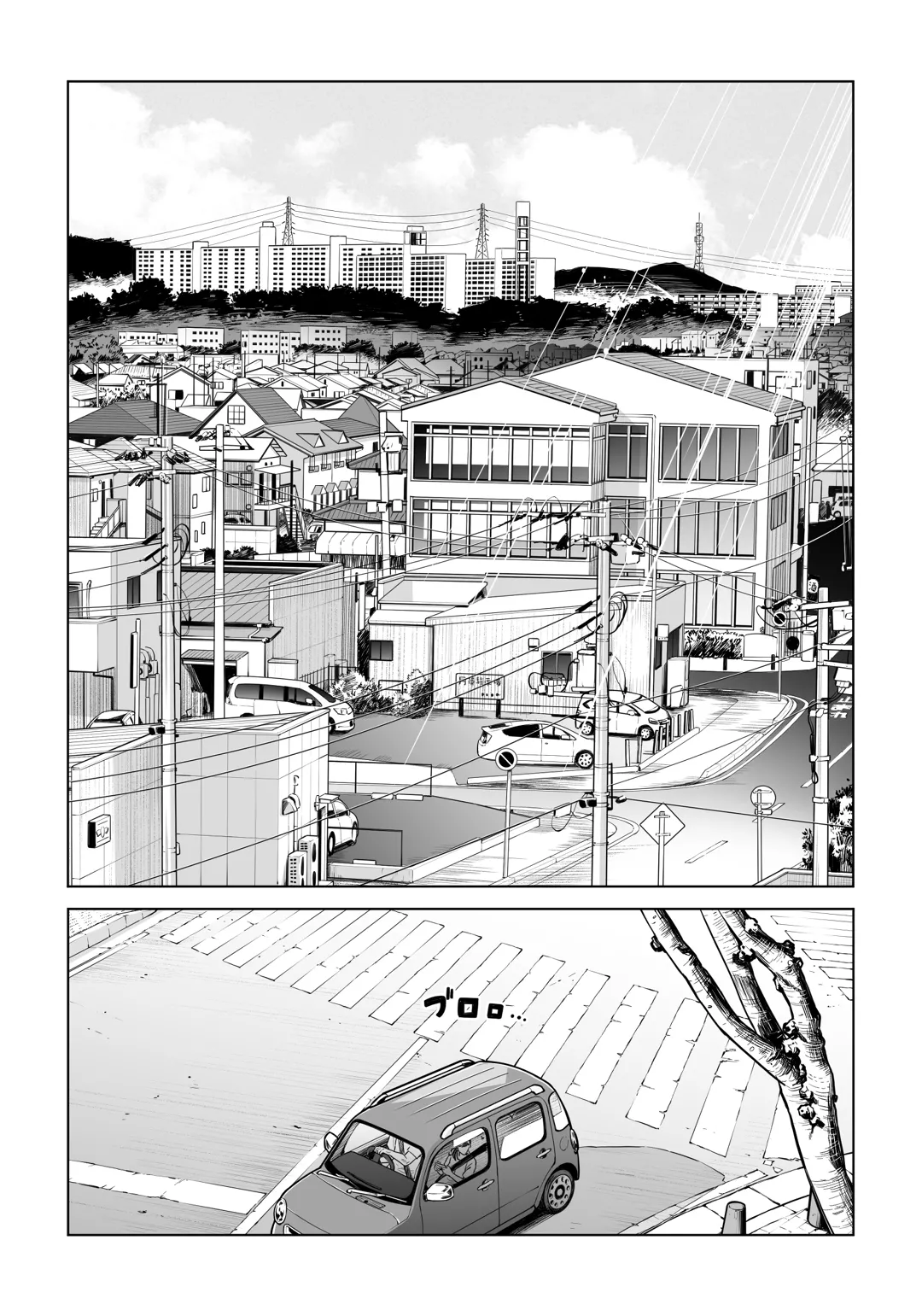 Kurokami Onna no Fudeoroshi 2 ~Sou, Motto Oku ni Dashite | Virgin Collector Ai Pt. 2: "Put It In Deeper..." page 9 full