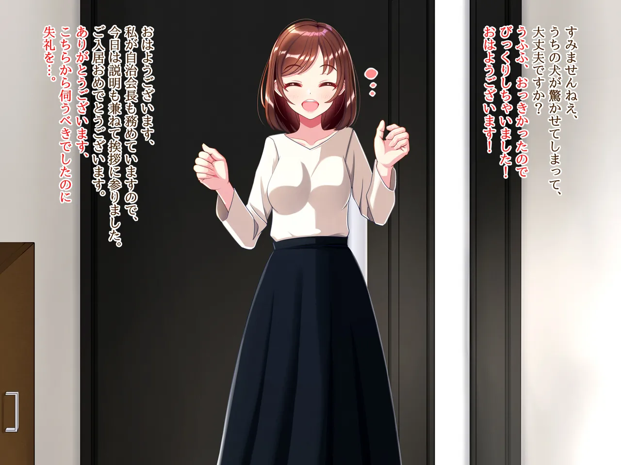 hgf page 8 full