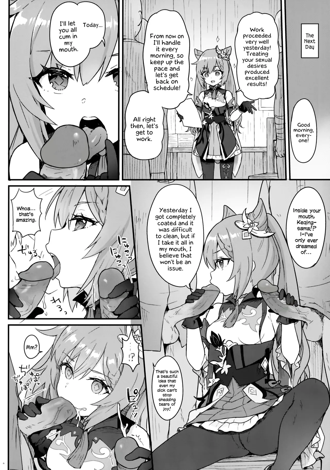 Keqing-chan ga Buka o Shigoki Makuru Hon page 7 full