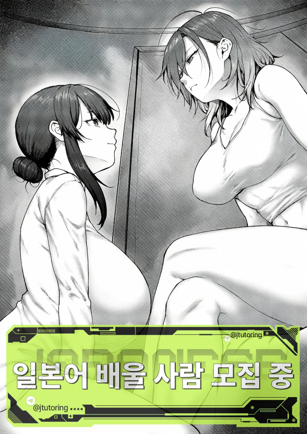 Matsurika Ch. 3 | 말리화 ch.3 page 1 full