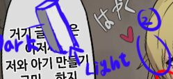 초심자를 위한 채색 길라잡이 | A coloring guide for beginner page 9 full