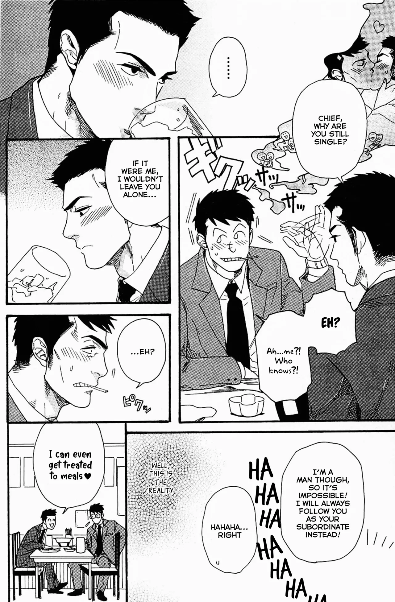 Mousou Shanai Renai | Office Romance♥Fantasy page 4 full