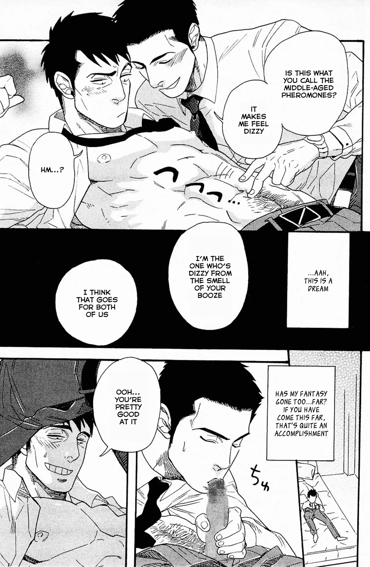 Mousou Shanai Renai | Office Romance♥Fantasy page 7 full