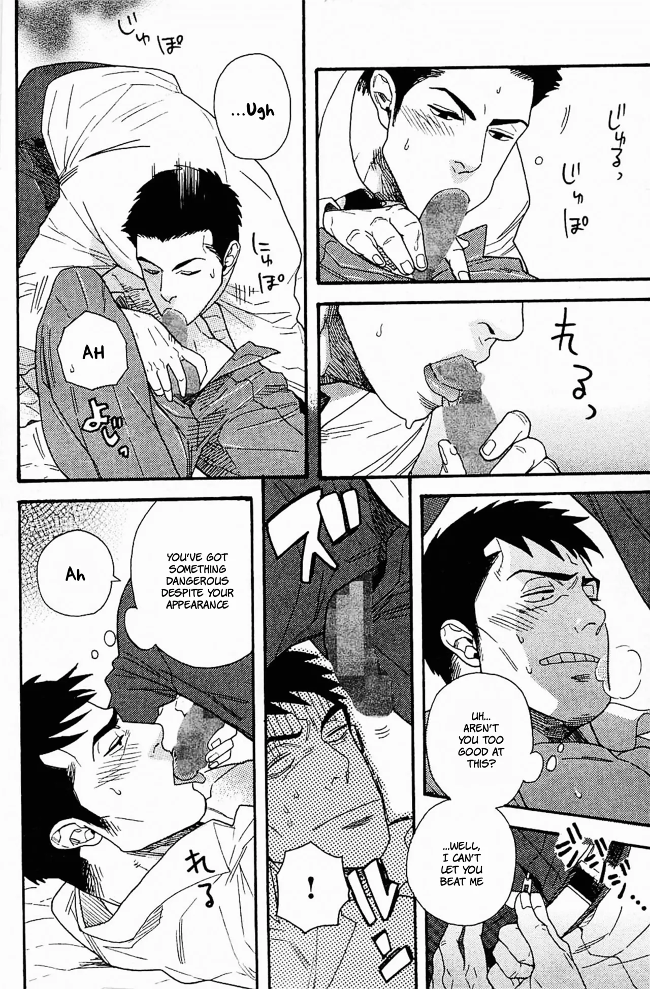 Mousou Shanai Renai | Office Romance♥Fantasy page 8 full