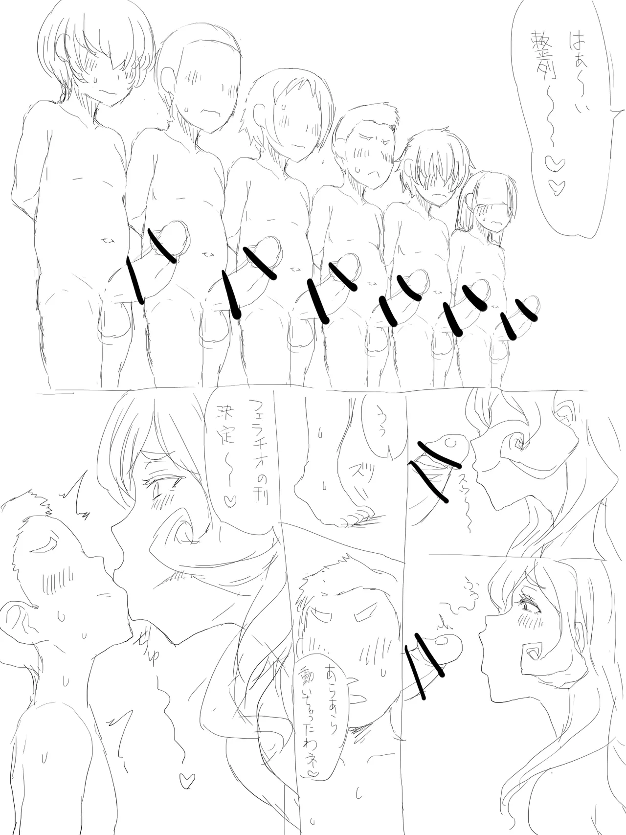 Golgonzola 2018.9-2024.12 page 10 full