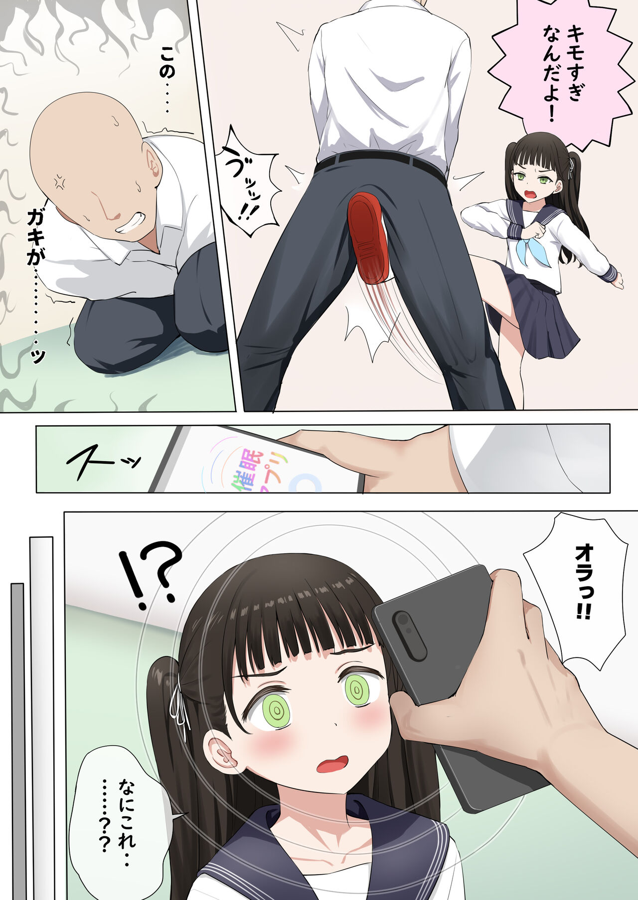 nedia page 3 full