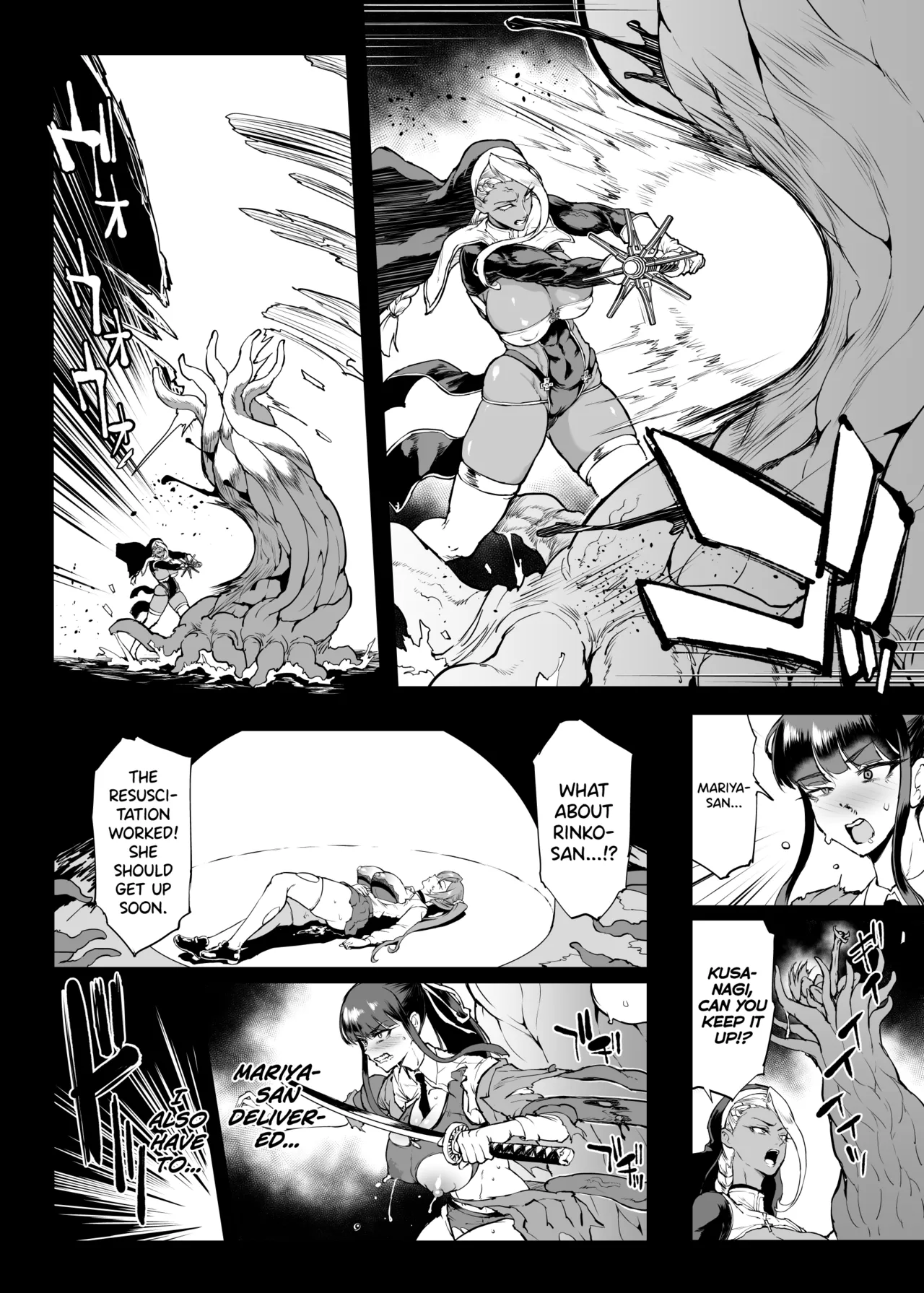Taimabu S4 Gesuidou Hen 5-3 page 8 full