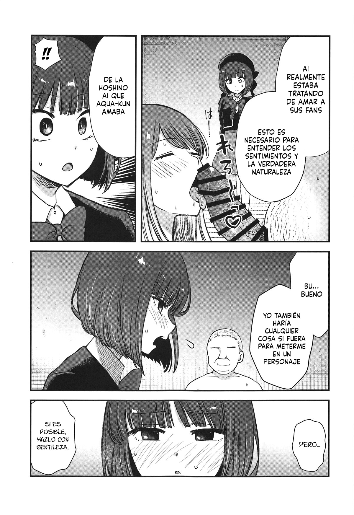 Omanko 4 - O MAN KO the fourth volume page 8 full