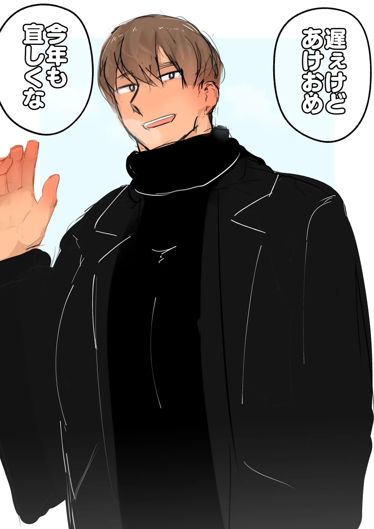 crcranis page 1 full
