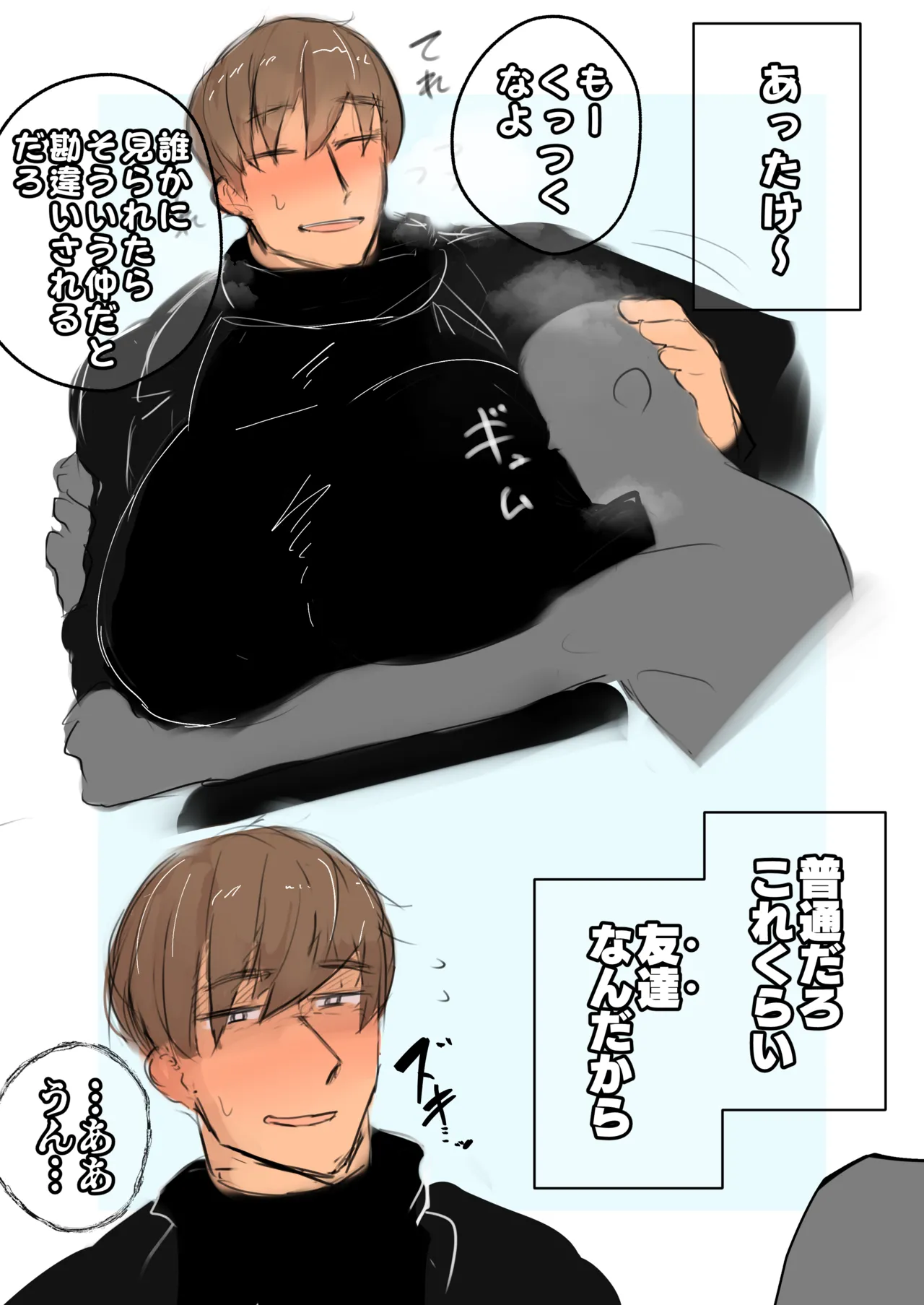 crcranis page 2 full