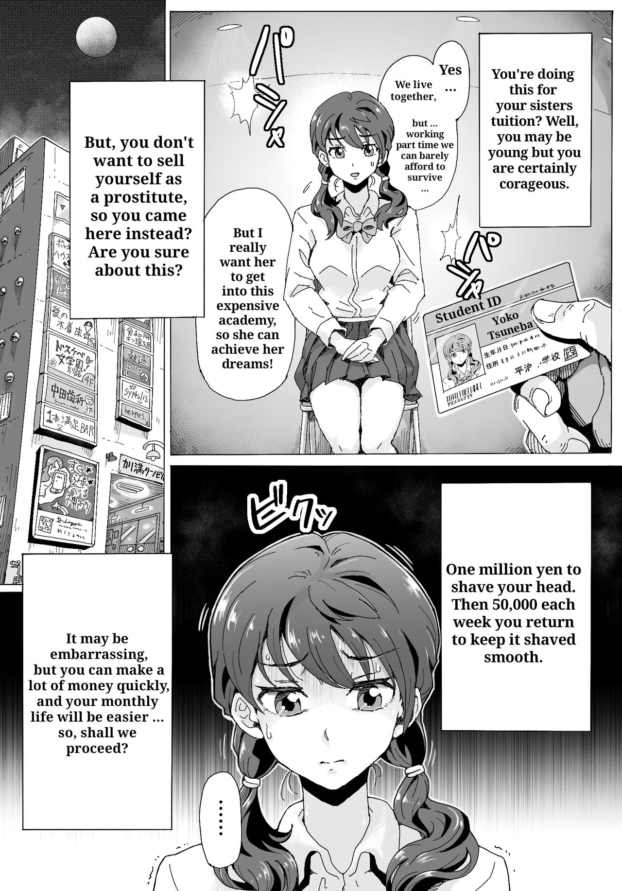 Naraku ni Ochita Shimai-tachi page 3 full