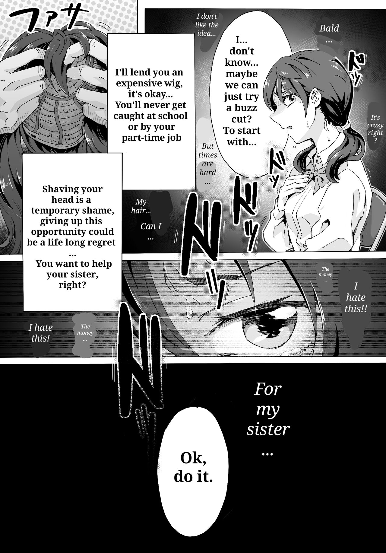 Naraku ni Ochita Shimai-tachi page 4 full
