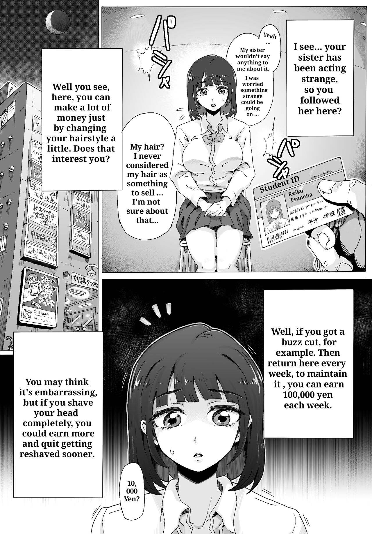 Naraku ni Ochita Shimai-tachi page 8 full