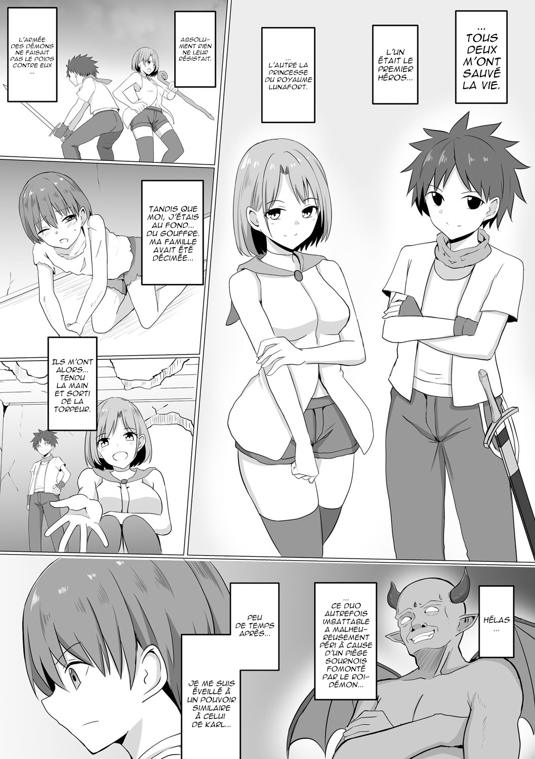 Inma Shouki Reina Ch. 1 page 7 full