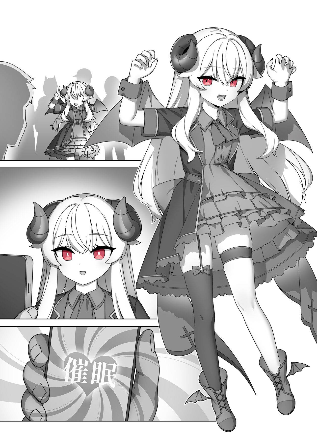 Nobeta Doujin 4 page 7 full