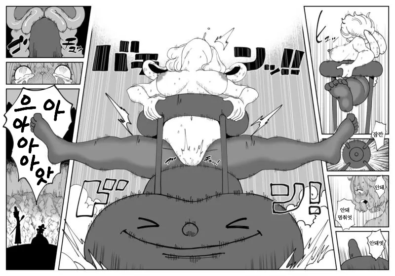 CANDY CARROT Scene3 - page 4 full