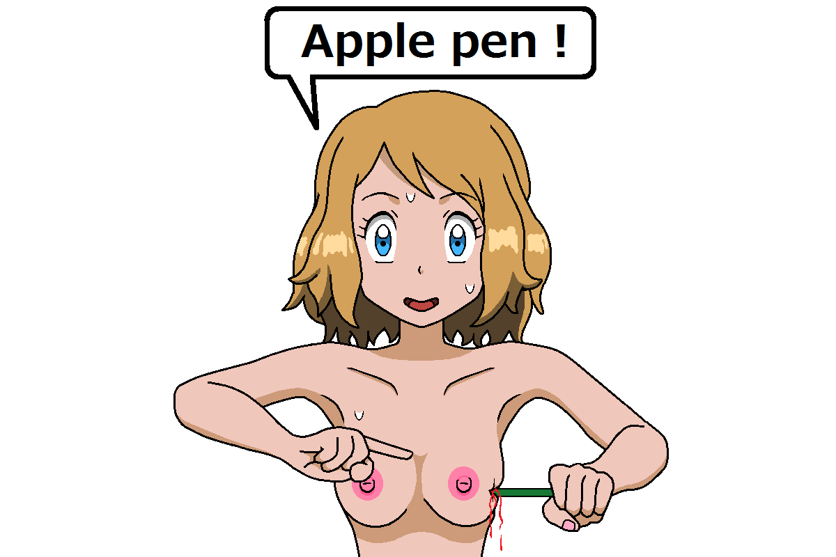 Serena's PPAP page 6 full