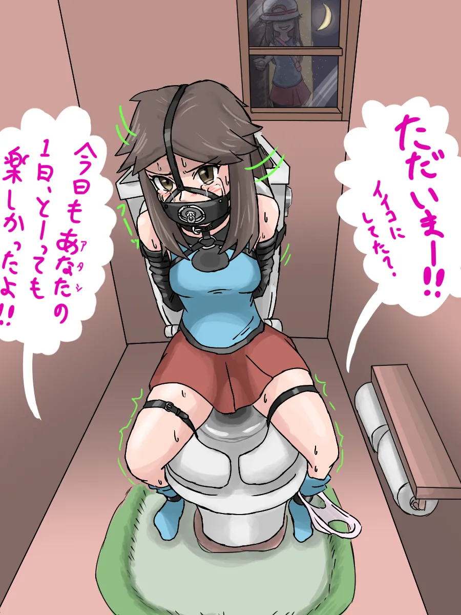 サンク page 1 full