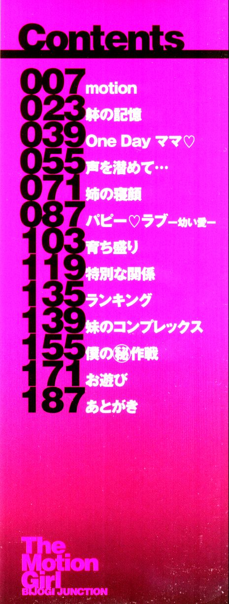 motion page 3 full