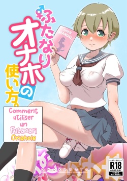 How To Use A Futanari Onahole | Comment utiliser un Futanari Onahole  Lopxi