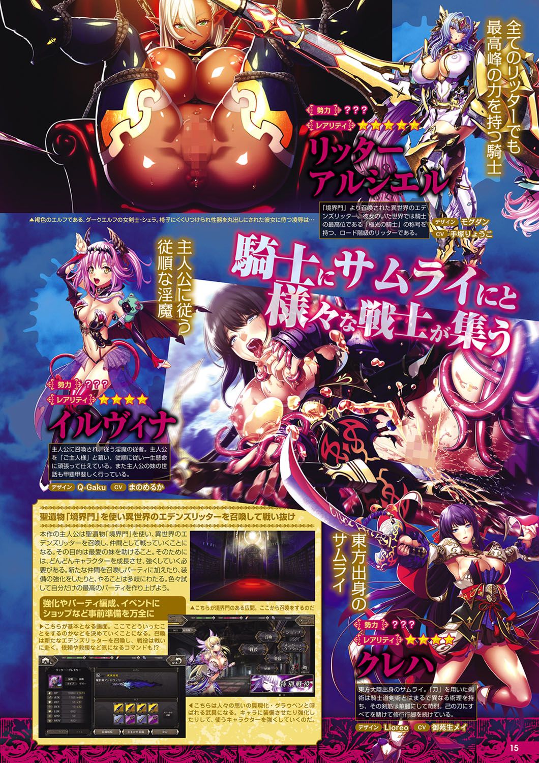 Monthly Megastore 2020-11 page 10 full
