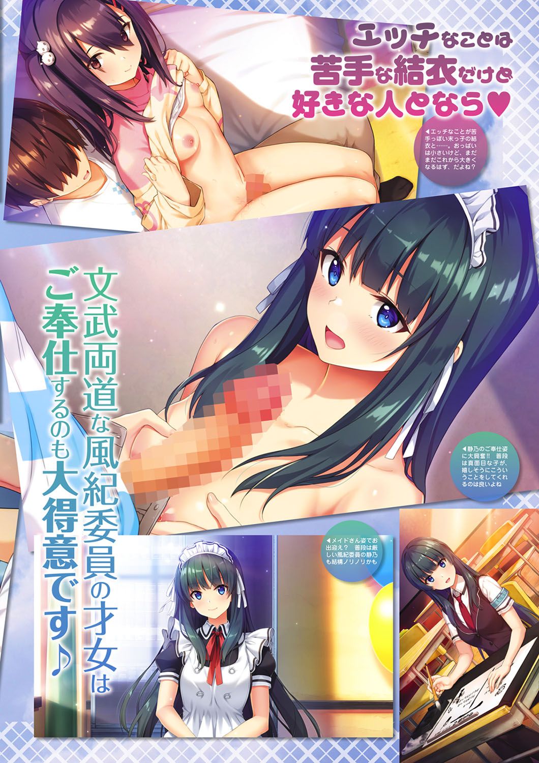 Monthly Megastore 2020-11 page 6 full
