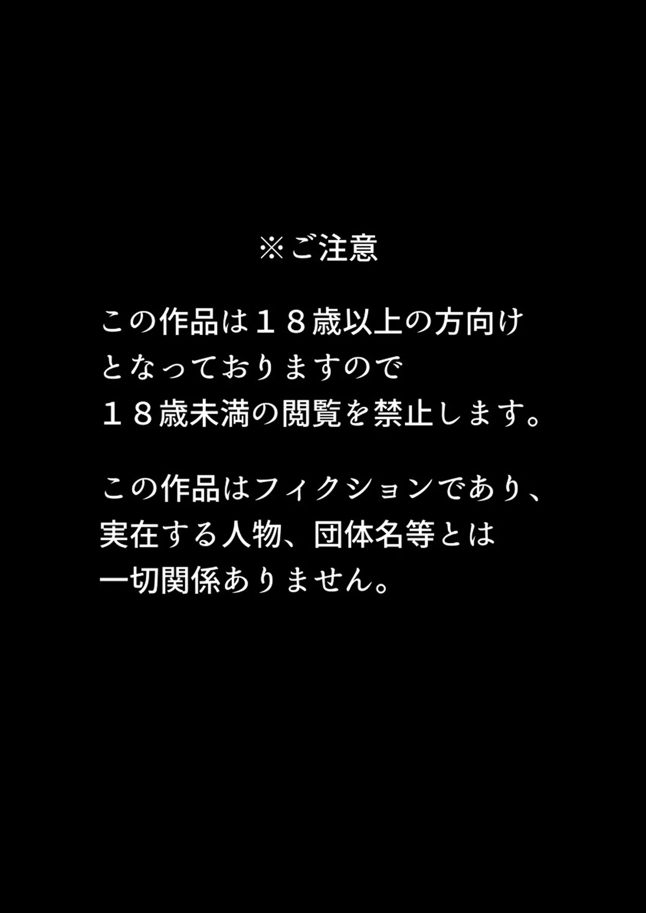 Shizue Sonoato. | 시즈에 그 이후 page 2 full