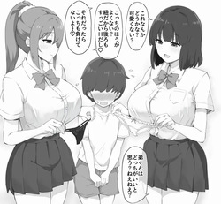 お姉ちゃん達の下着選びにつき合わされる弟くん