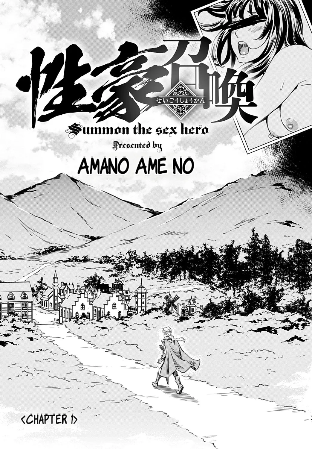 Summon the sex hero | Seigō shōkan 1-8 page 7 full