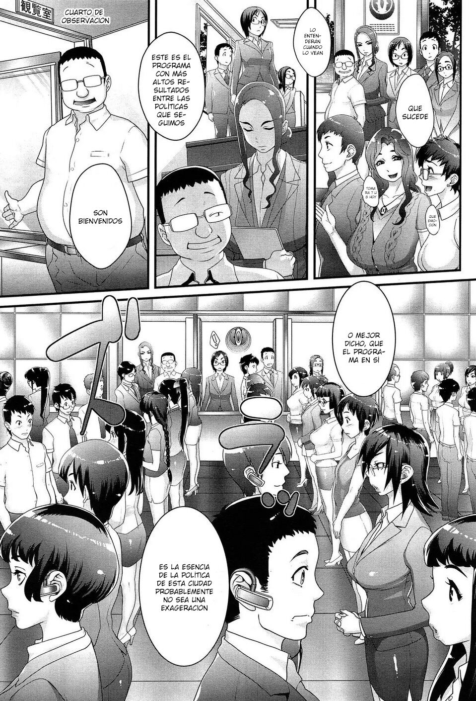 Futamitsuki-chou Tanetsuke-mura Kenbunroku page 7 full