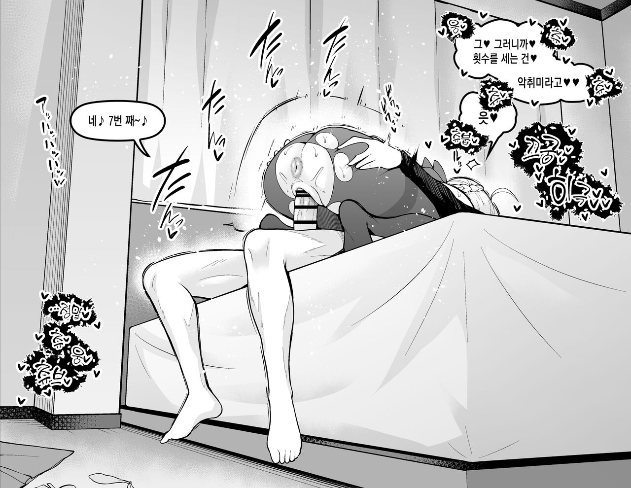 shinji matome | 앙코만 신지 모음집 page 10 full