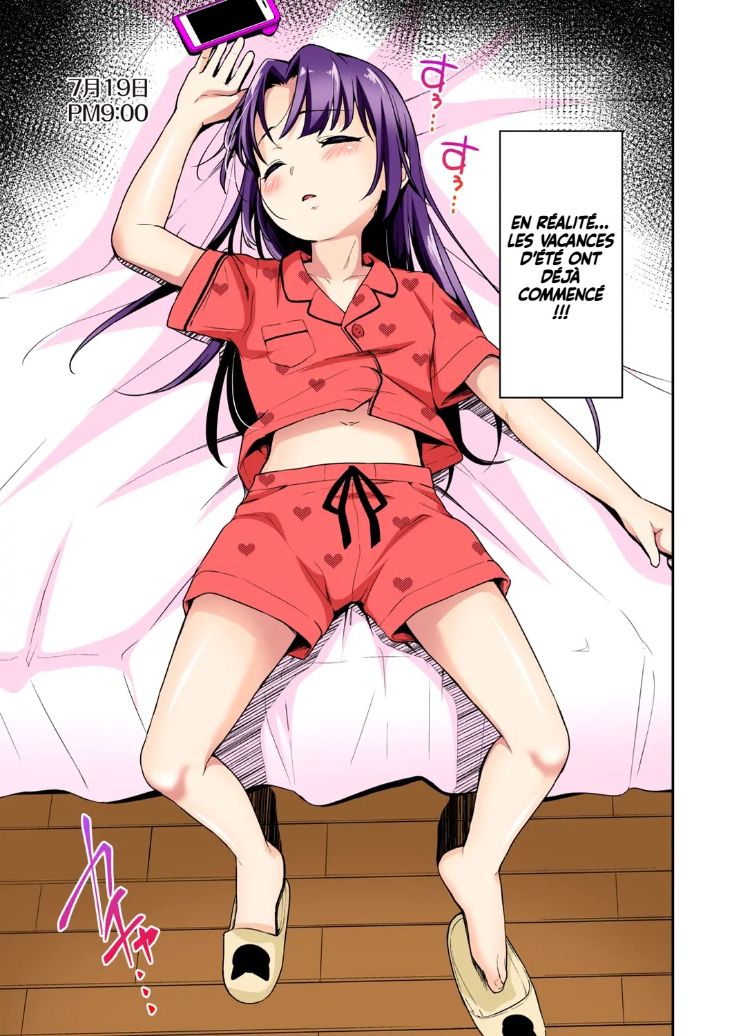 Aika to Oji-san ~Hanayome Shugyou Suiminkan~ 2 page 6 full