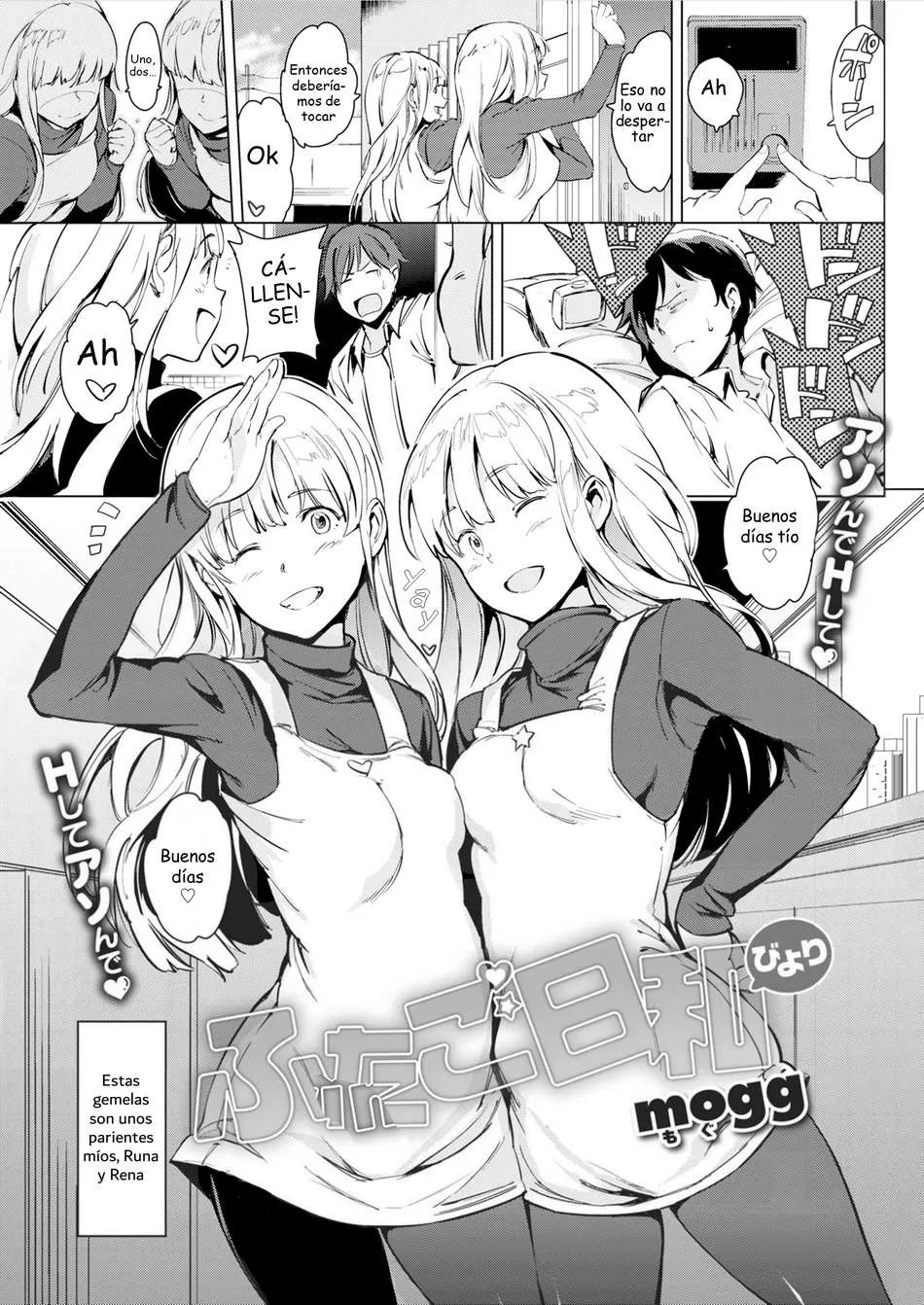 Futa go Biyori page 1 full