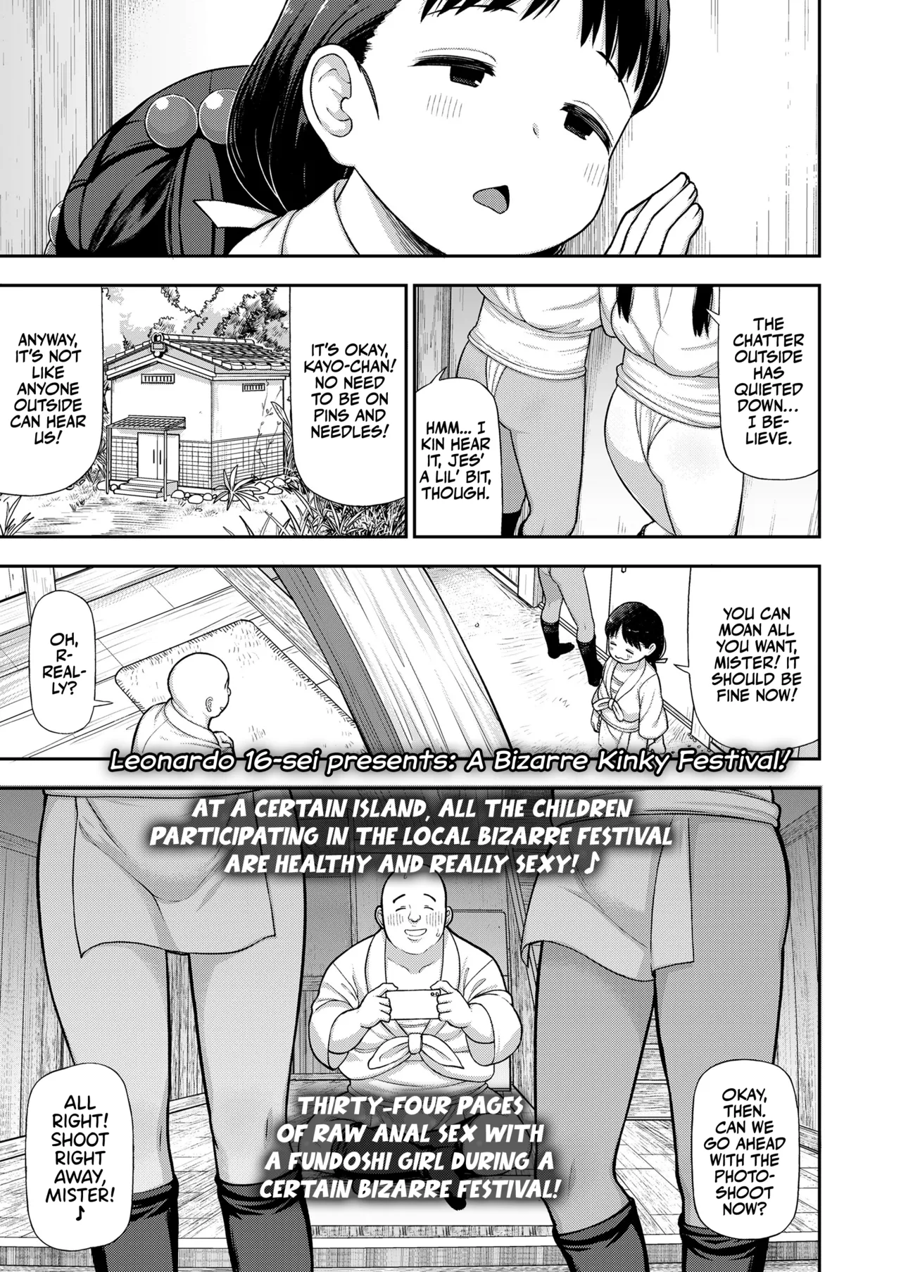 Matsuri no Naka no Kinki Nite | A Bizarre Kinky Festival page 2 full