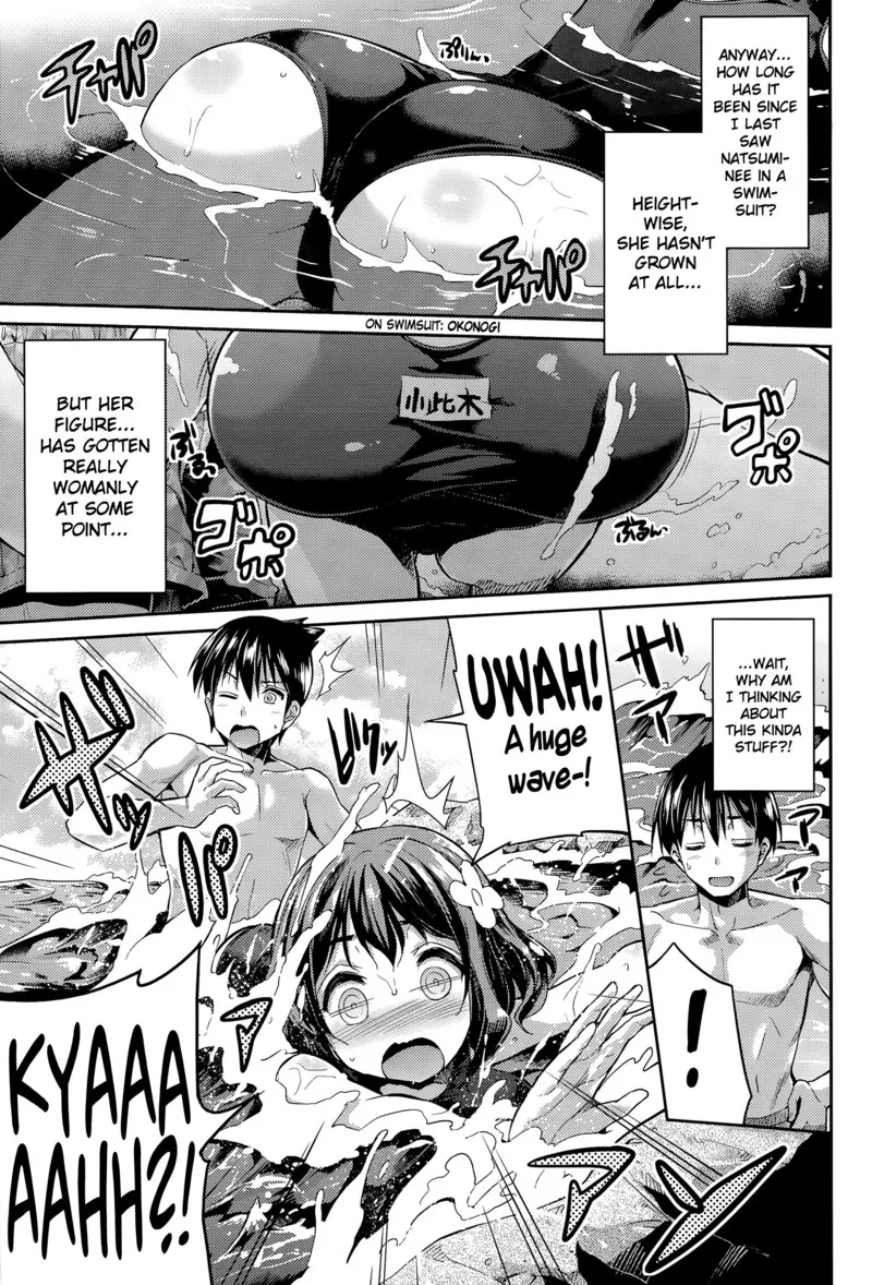 Summer with sis page 3 full