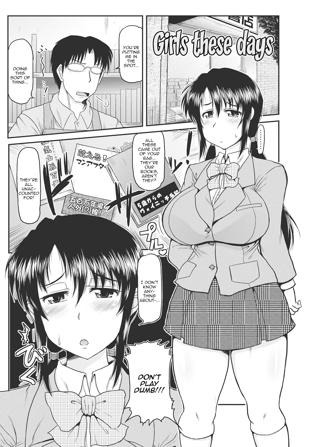 Deep Impact 1-12 page 6 full