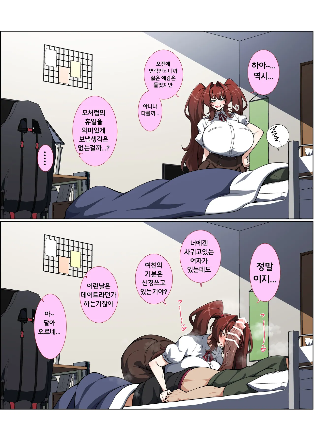 코노시게 추가 모음집 page 1 full