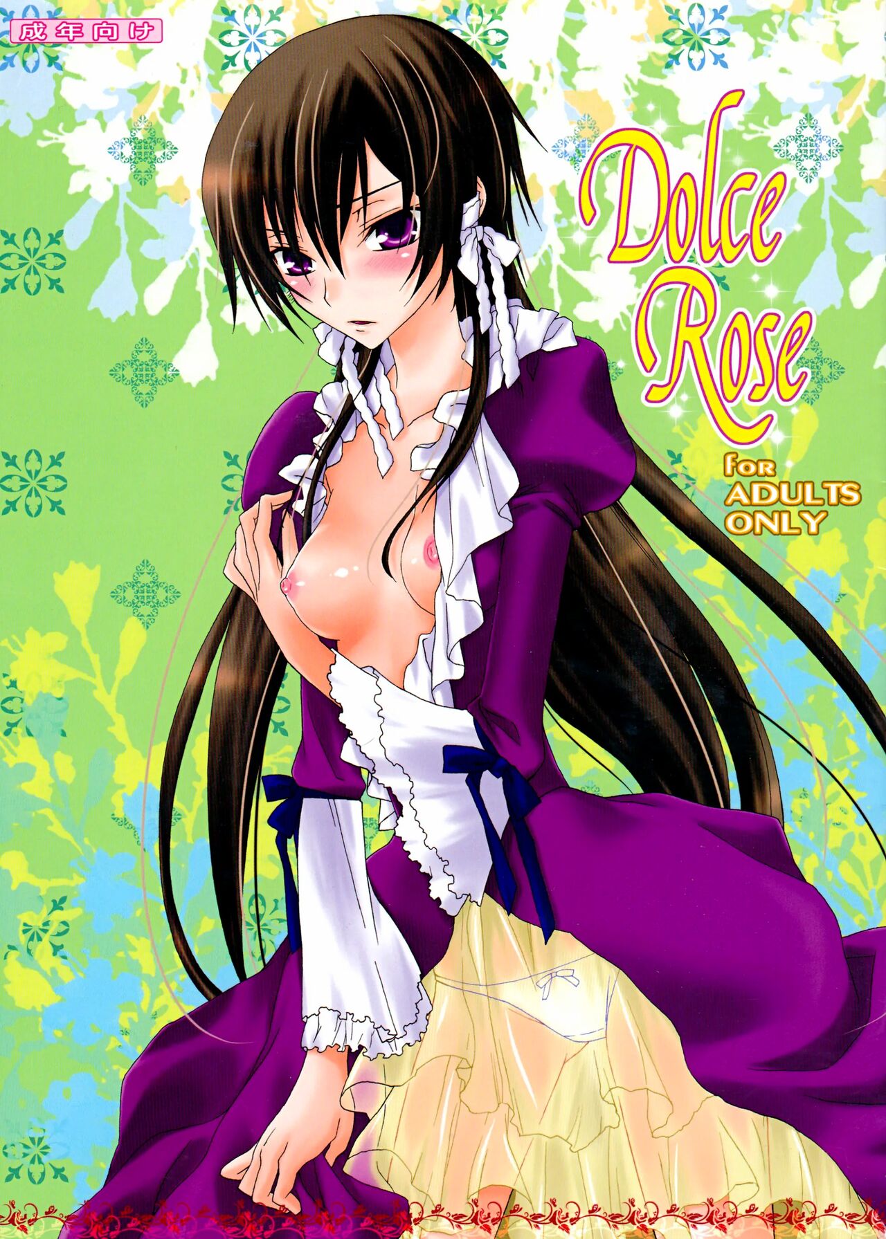 Dolce Rose page 1 full