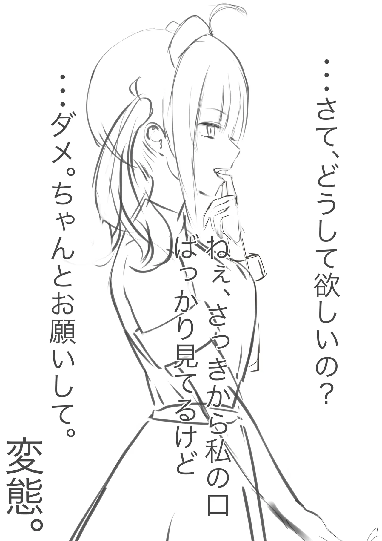 はーのるど page 10 full