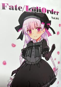 Fate/Loli Order Vol.01