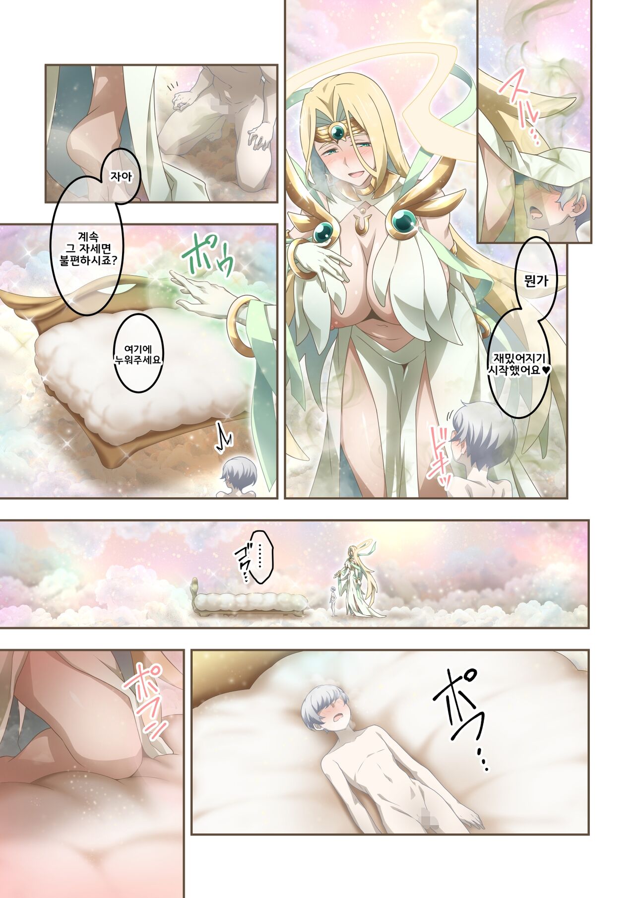 Iroiro na Chara de Onara Situation Tanpenshuu | 다양한 캐릭터로 방귀 시츄에이션 단편집 page 10 full