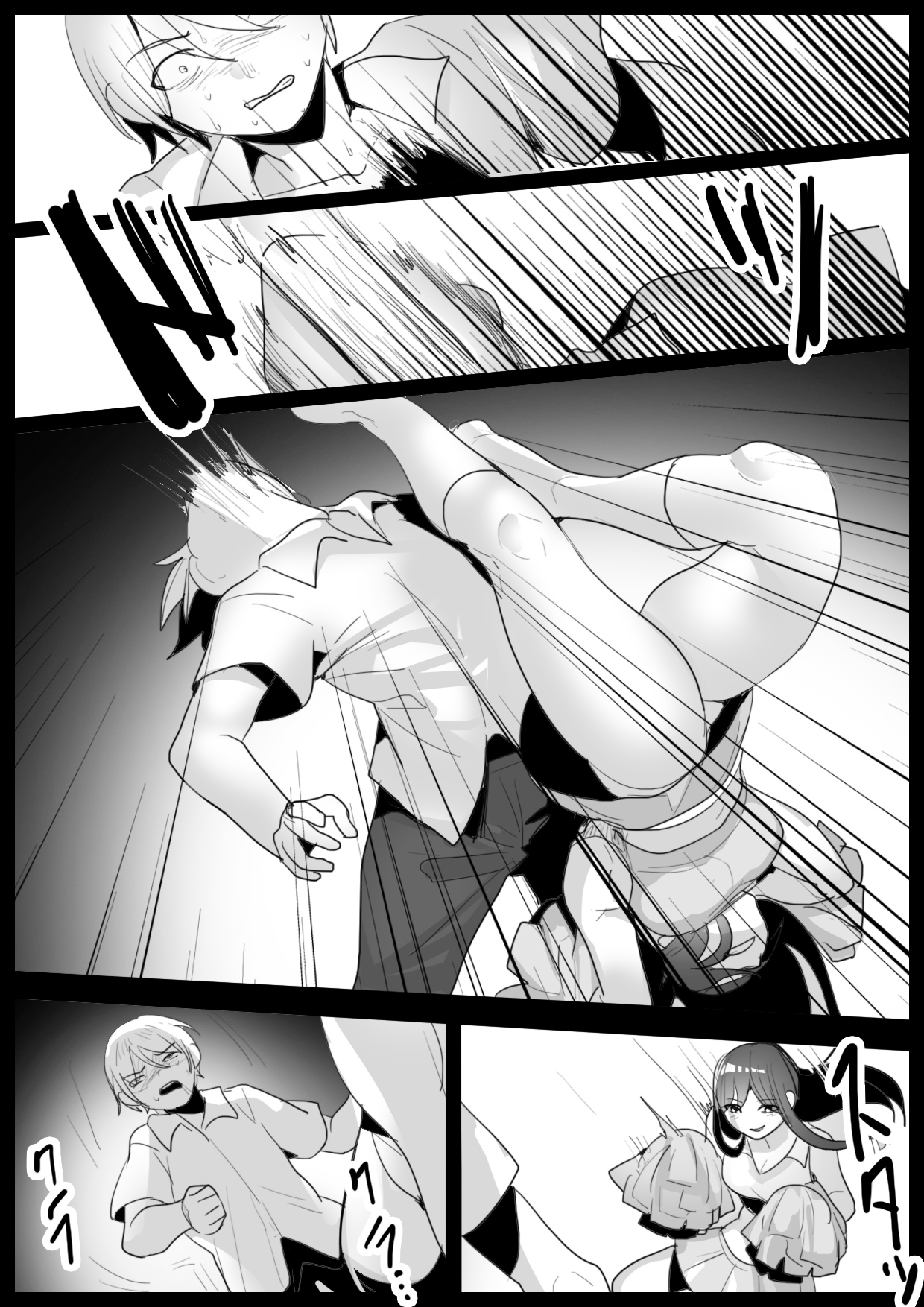 Girls Beat! -vs Shizuku & Mia- page 5 full