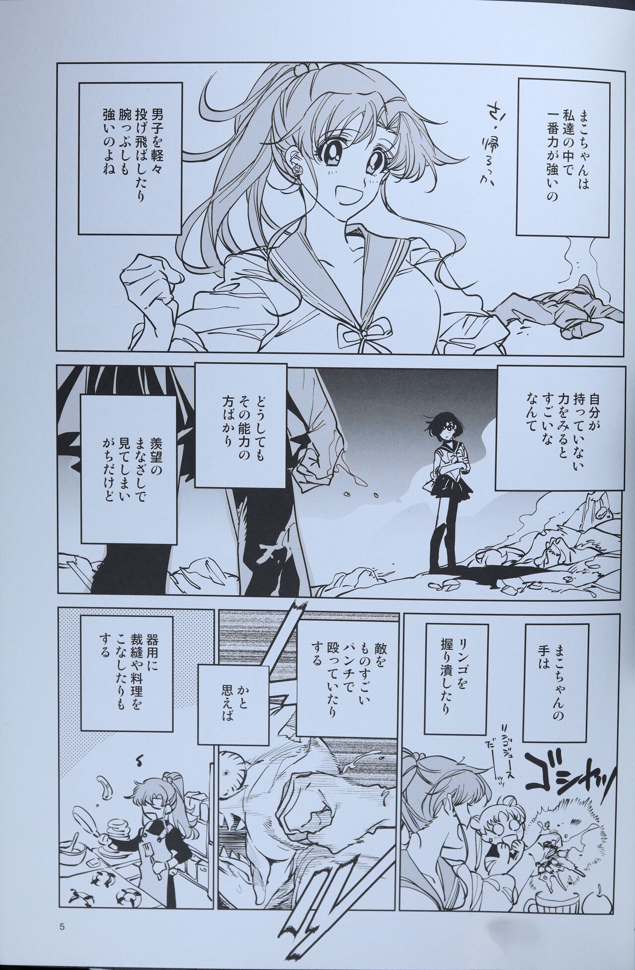 Turquoise Blue page 6 full