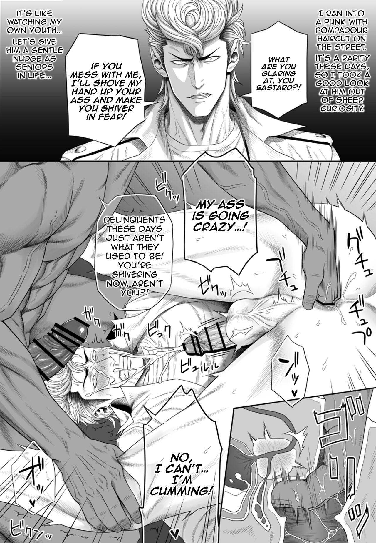Delinquent Instant Loss page 8 full